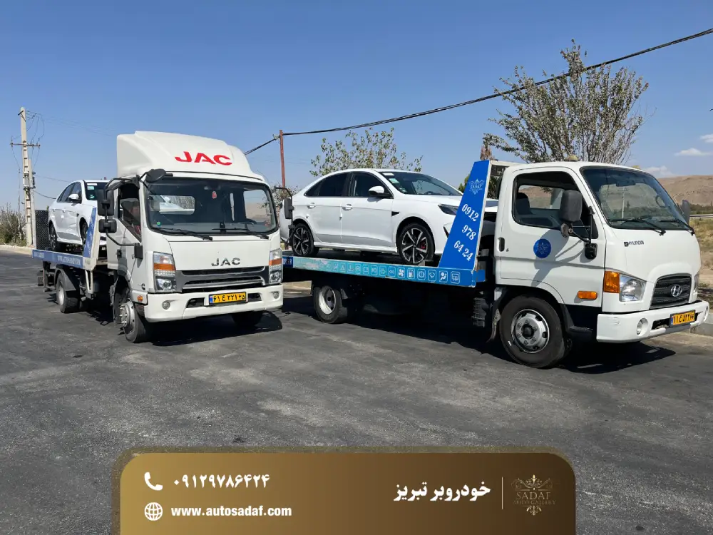 خدمات خودروبر تبریز